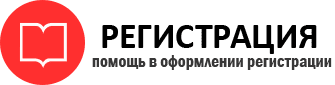 прописка в Пушкино id713590